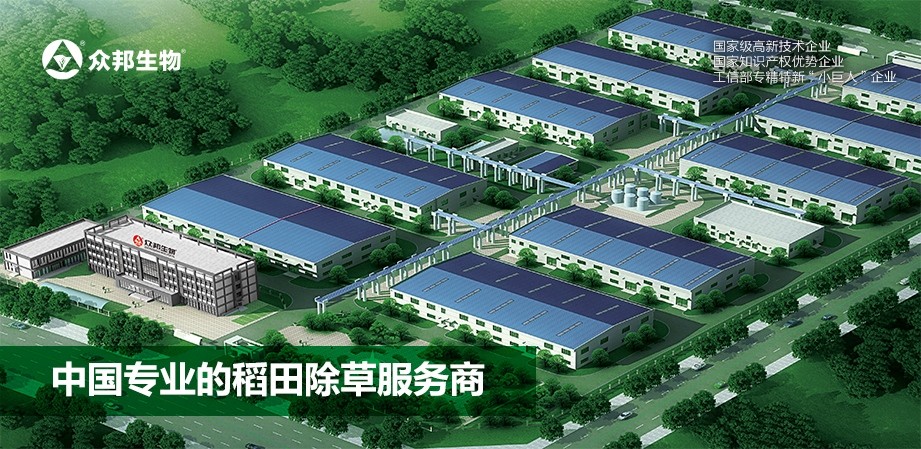 20250918 扫公司产品追溯码后出现的首页轮播图921×499分辨率工厂.jpg